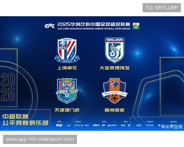 中国足球职业联赛推动全新视觉品牌形象升级，中国足球职业俱乐部