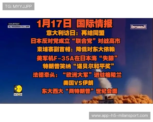 体育焦点新闻全球关注，体育焦点新闻全球关注最新