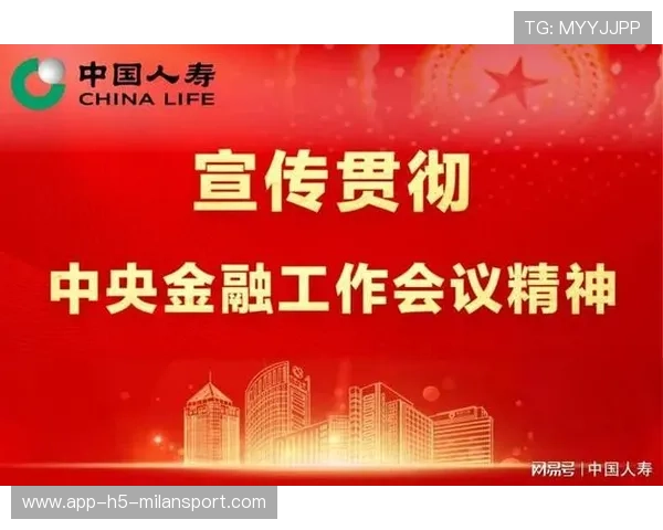 惠金融如何深化？屠光绍四条建议助力突破，什么是惠今金融