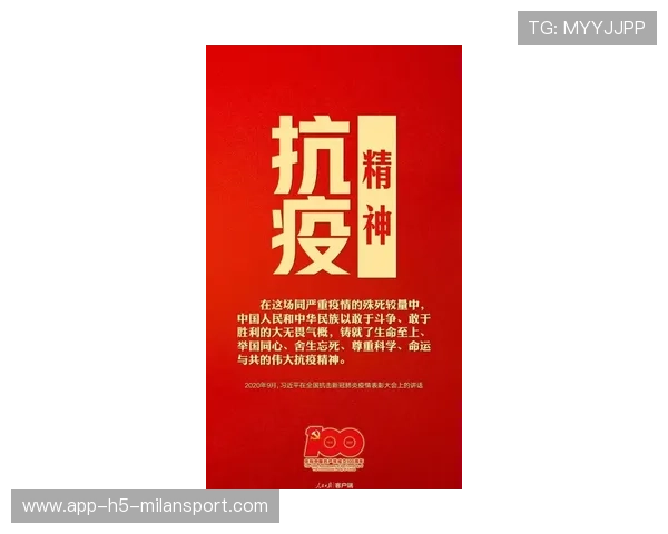 拼搏不息的中国篮球精神永存，诠释篮球精神