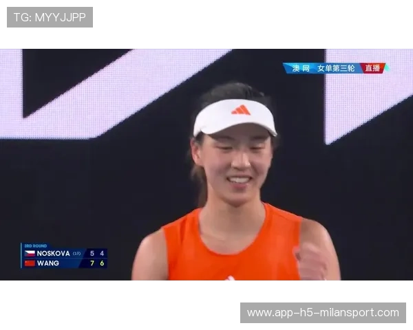 王欣瑜2-0战胜诺斯科娃，刷新澳网个人最佳战绩，网球新星王欣瑜还是王曦雨