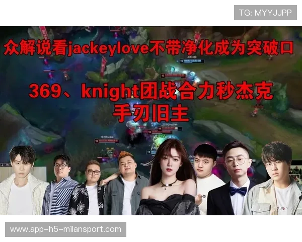 团战奇迹完成翻盘