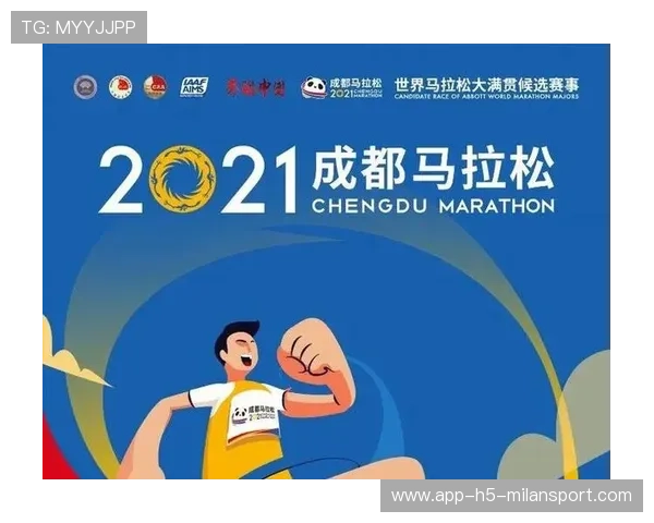 世界马拉松协会发布2026年赛事环保指南 倡导低碳办赛，2021世界马拉松比赛